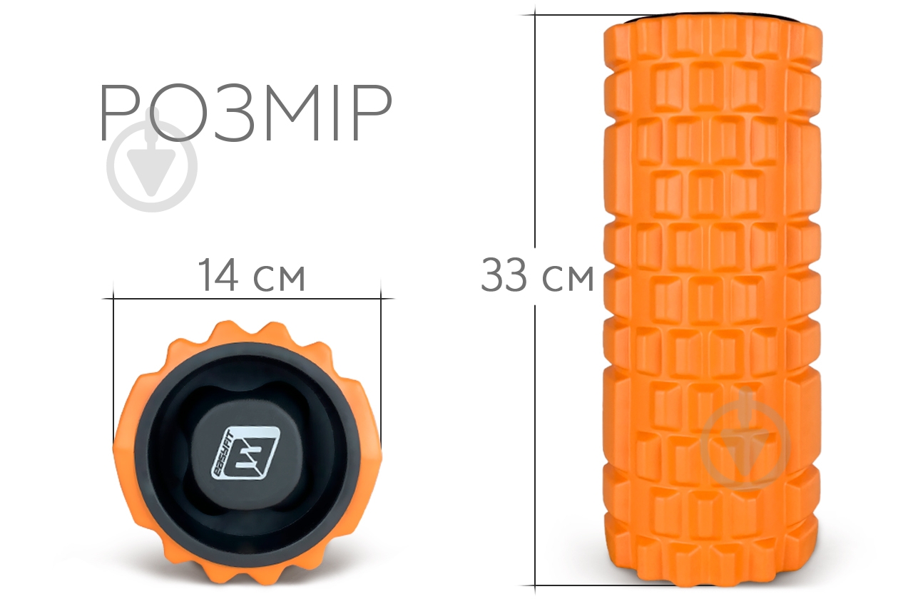 Массажный ролик EasyFit Grid Roller 33 см v.1.1 с заглушками оранжевый (EF-2020a-OR) - фото 2