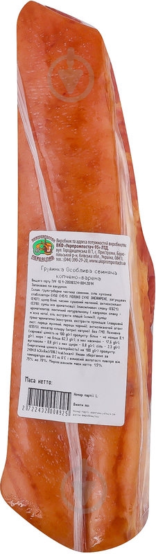 Грудинка Укрпромпостач-95 Особлива свиняча вагова - фото 2