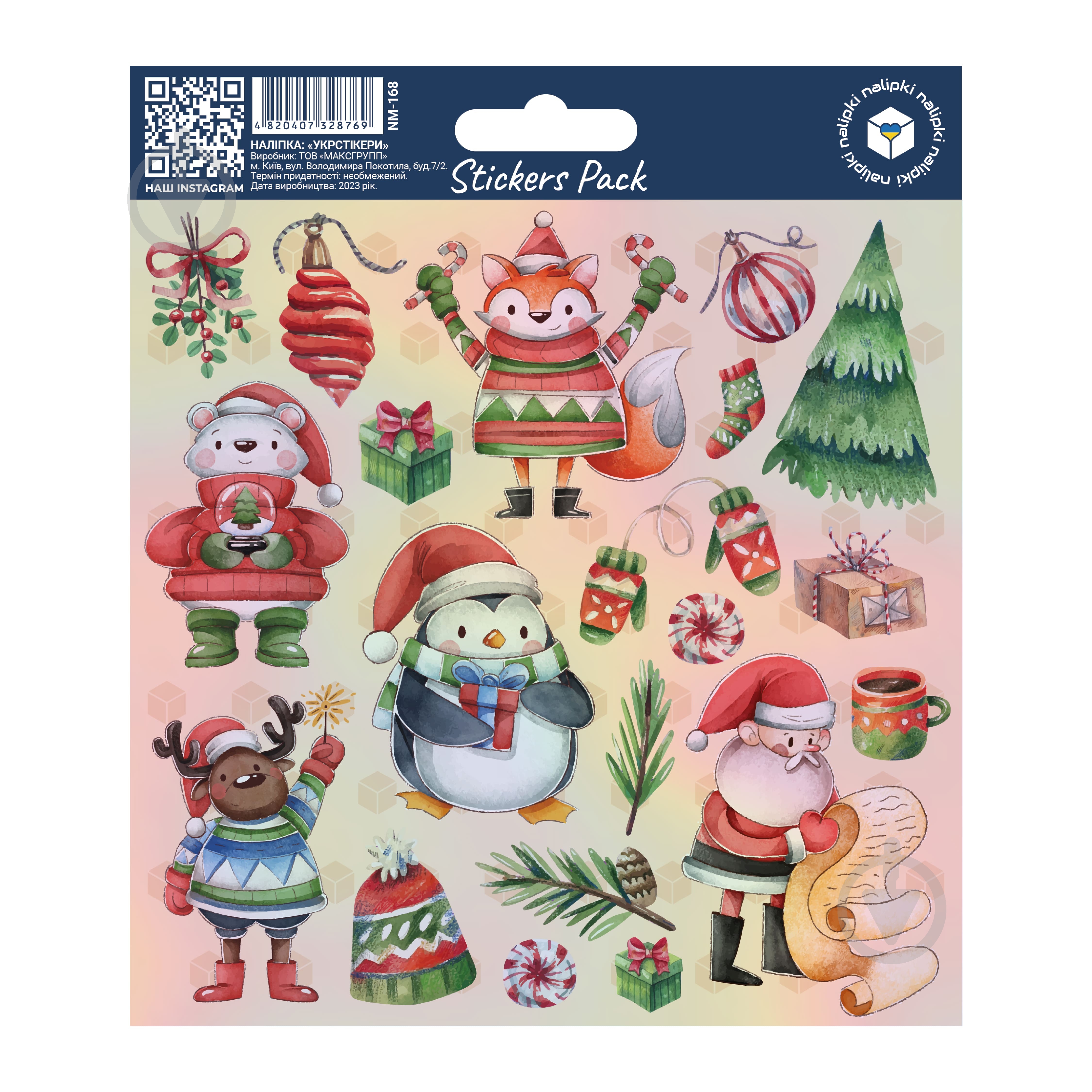 Набор стикеров Пингвин VG-171 - фото 1