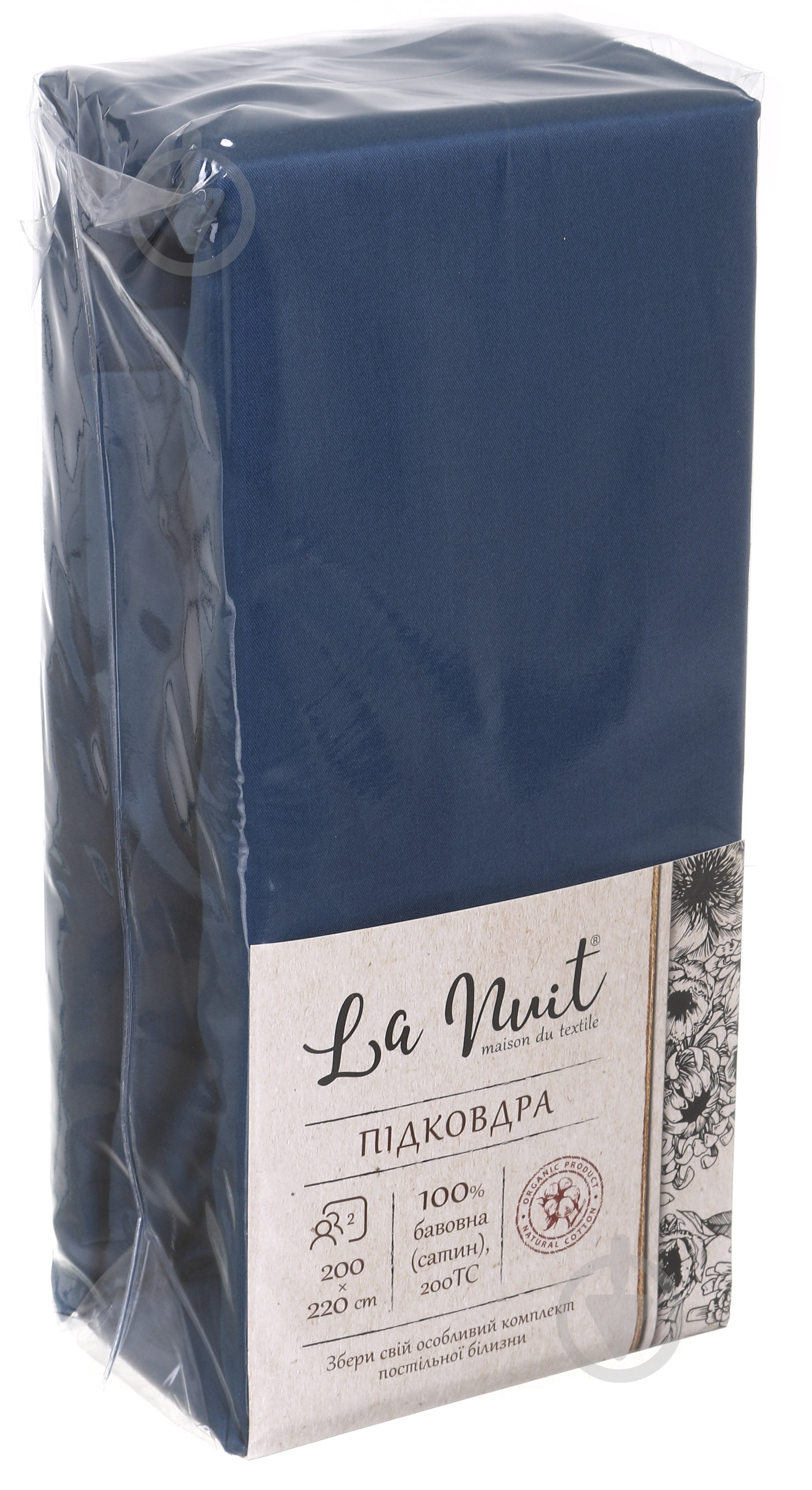 Підковдра 2.0 200x220 см синій La Nuit - фото 3 Підковдра 2.0 200x220 см синій La Nuit - фото 3