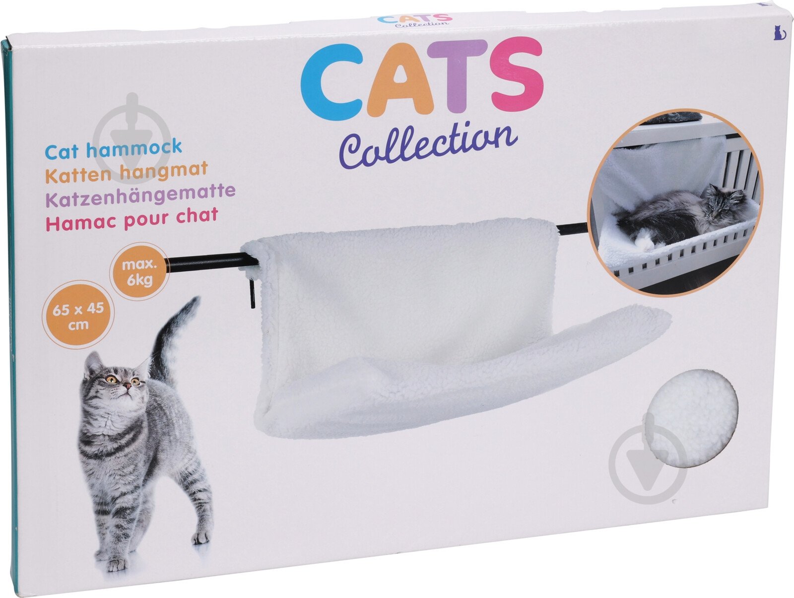 Гамак 49х33,5х3,2 м белый - фото 1