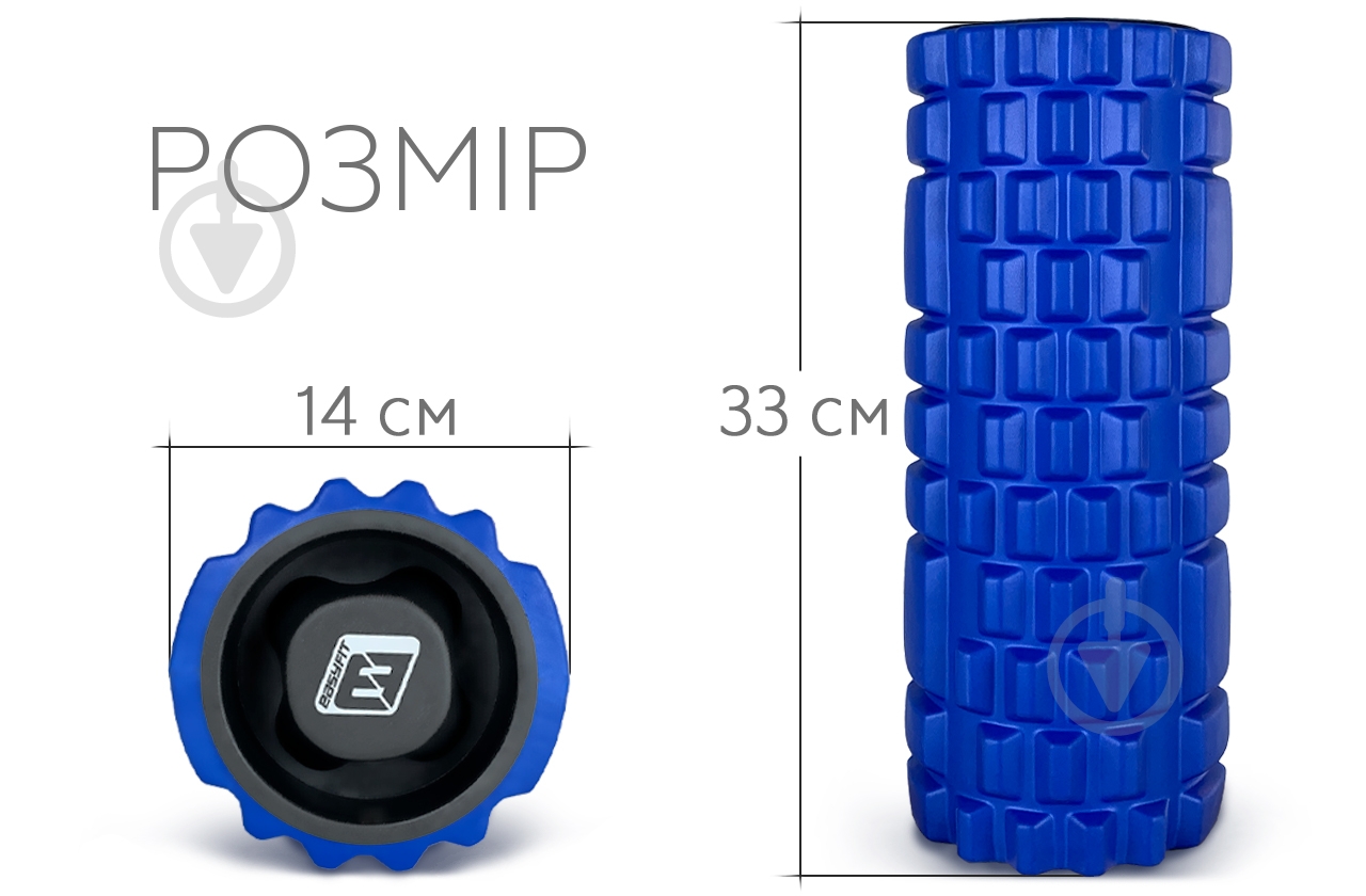 Массажный ролик EasyFit Grid Roller 33 см v.1.1 с заглушками Синий (EF-2020a-OR) - фото 2