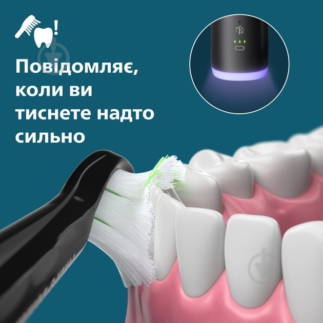 Набір Philips Series 7100 електрична зубна щітка HX7421/01 + насадки HX6052/87 - фото 21