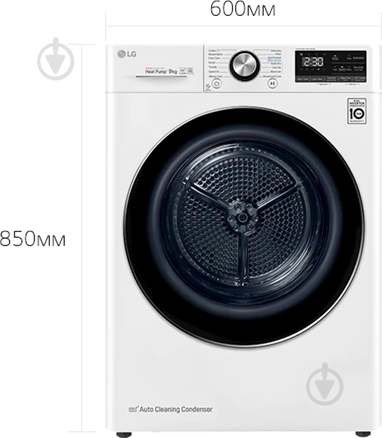 Сушильна машина LG DC90V9V9W - фото 20 Сушильна машина LG DC90V9V9W - фото 20