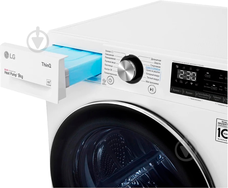 Сушильна машина LG DC90V9V9W - фото 11 Сушильна машина LG DC90V9V9W - фото 11