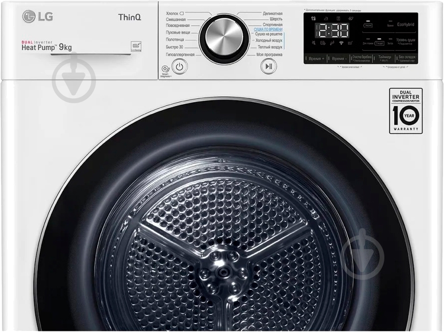 Сушильна машина LG DC90V9V9W - фото 12 Сушильна машина LG DC90V9V9W - фото 12