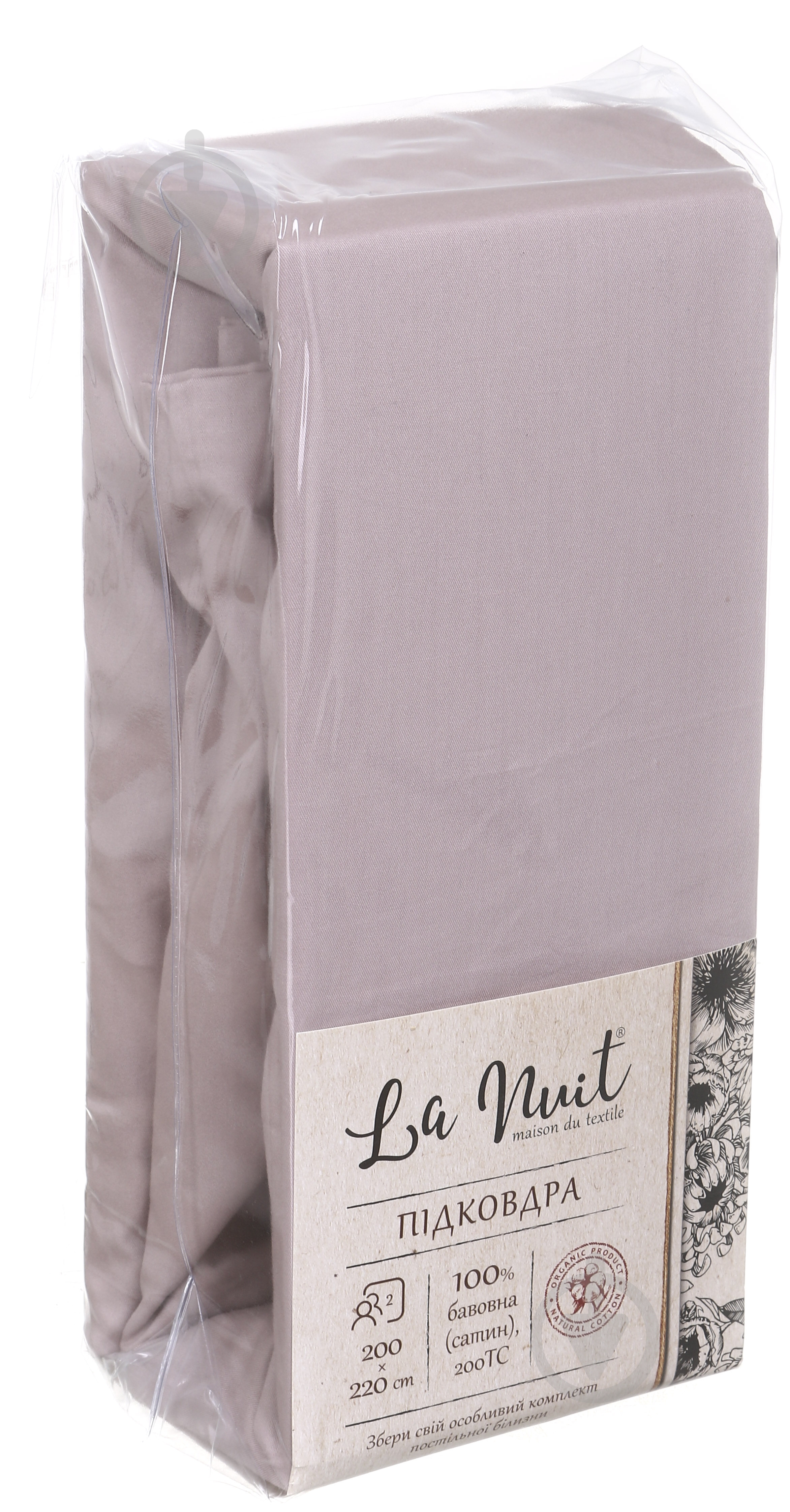 Підковдра 2.0 200x220 см тауп La Nuit - фото 3