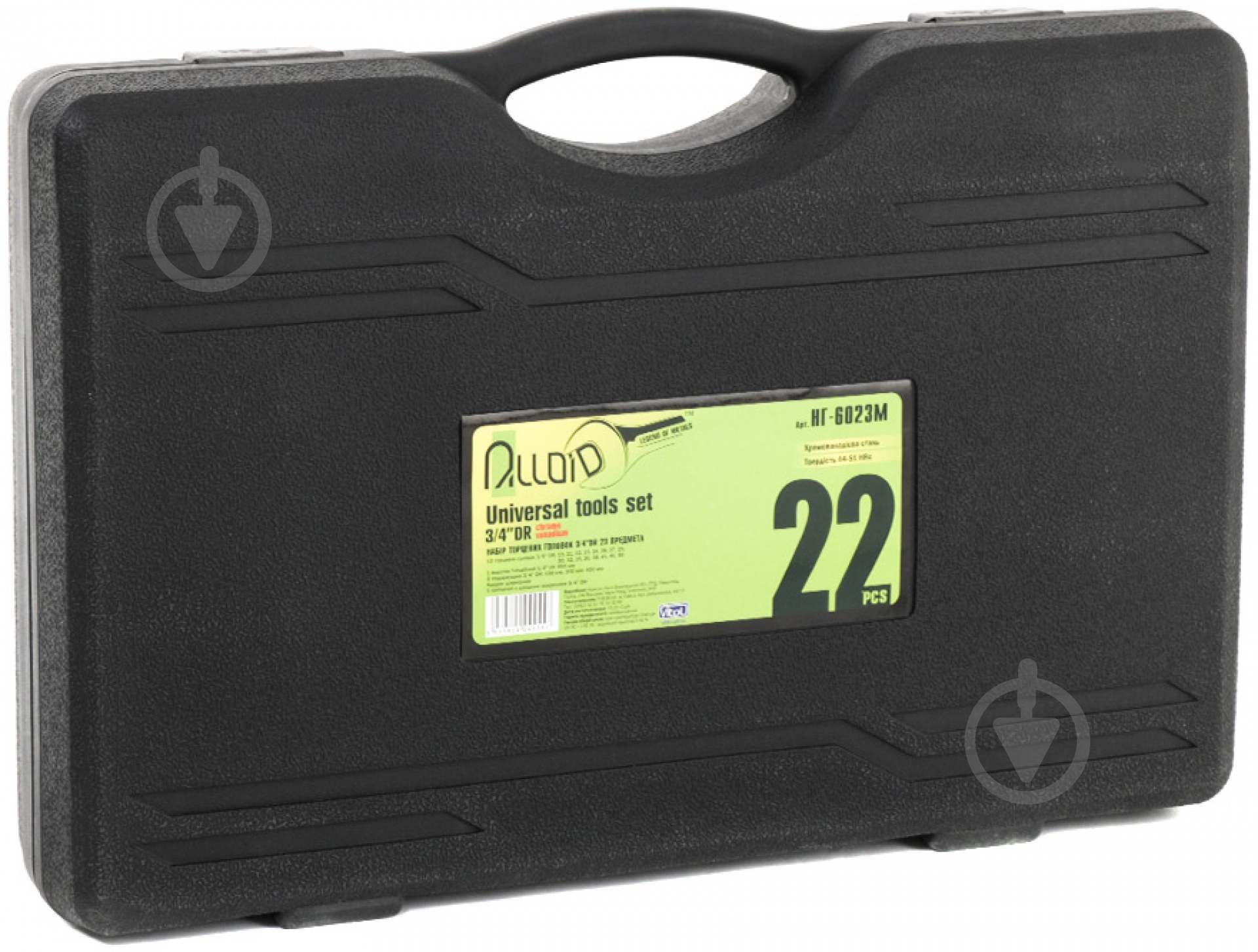 Набор головок Alloid 23 шт. НГ-6023М - фото 5 Набор головок Alloid 23 шт. НГ-6023М - фото 5