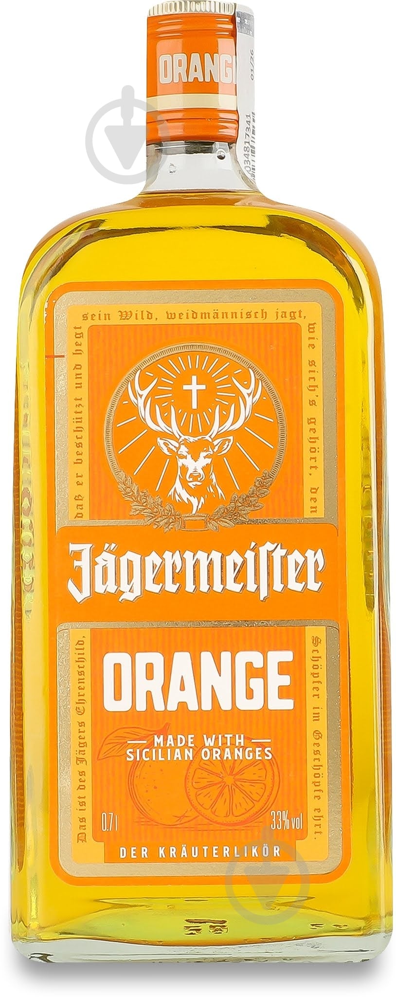 Ликер Jagermeister Orange 33% 0,7 л - фото 1 Ликер Jagermeister Orange 33% 0,7 л - фото 1