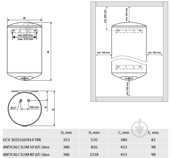 Бойлер Tesy ANTICALC SLIM 50V /C class - фото 3