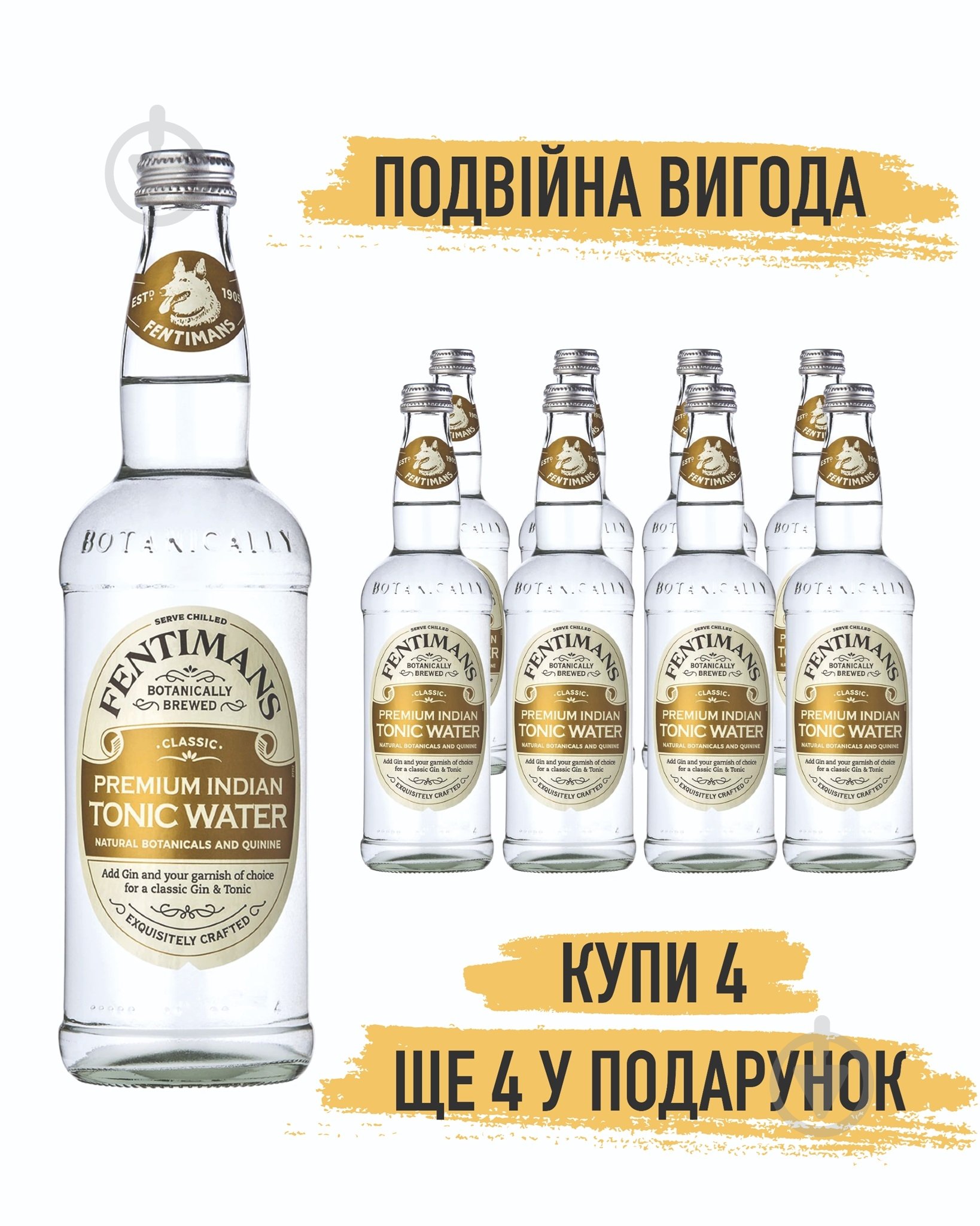 Безалкогольний напій Fentimans Premium Indian Tonic Water 4+4 8х 0,5 л - фото 1 Безалкогольний напій Fentimans Premium Indian Tonic Water 4+4 8х 0,5 л - фото 1