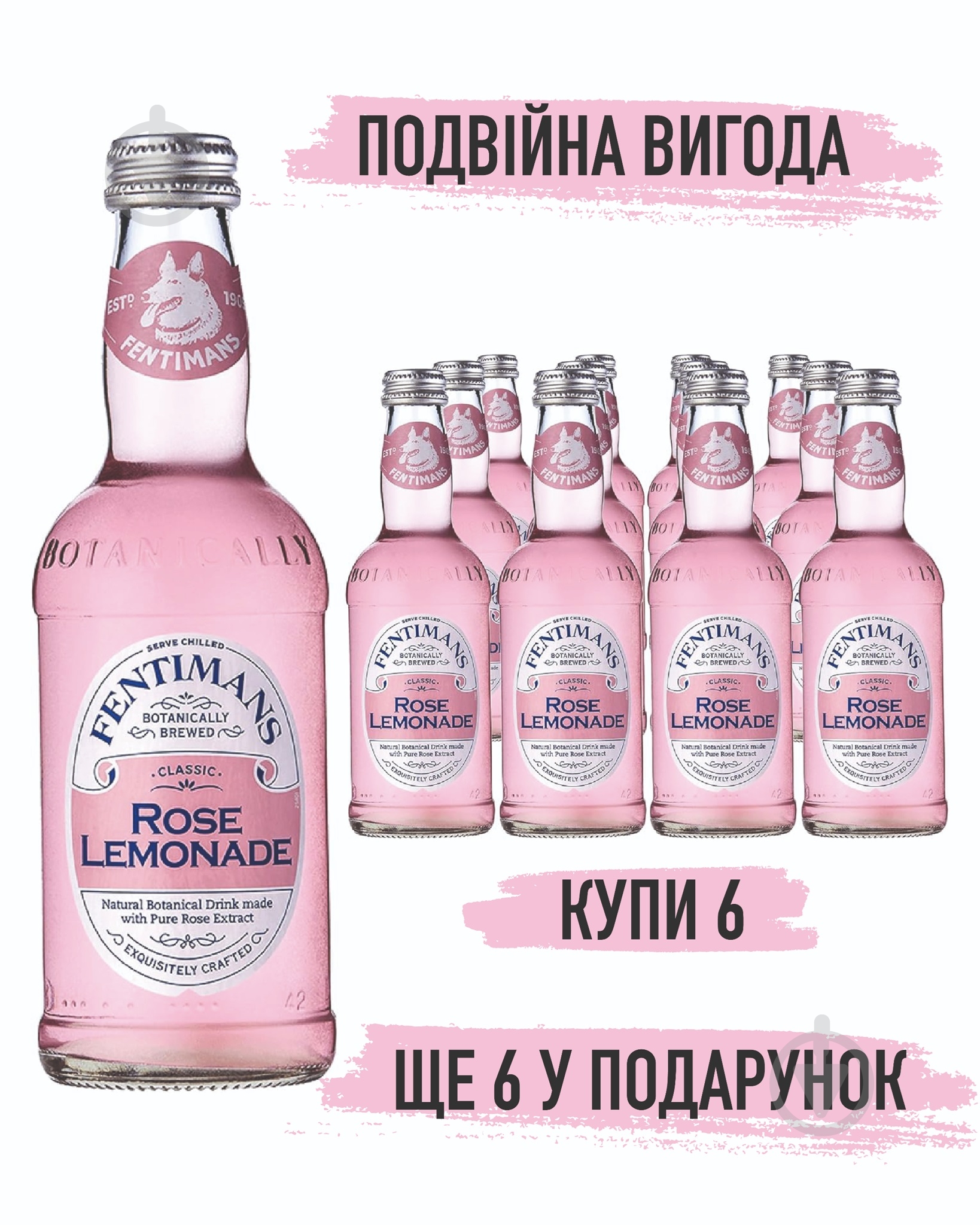 Безалкогольний напій Fentimans Rose Lemonade 6+6 12х 0,275 л - фото 1 Безалкогольний напій Fentimans Rose Lemonade 6+6 12х 0,275 л - фото 1