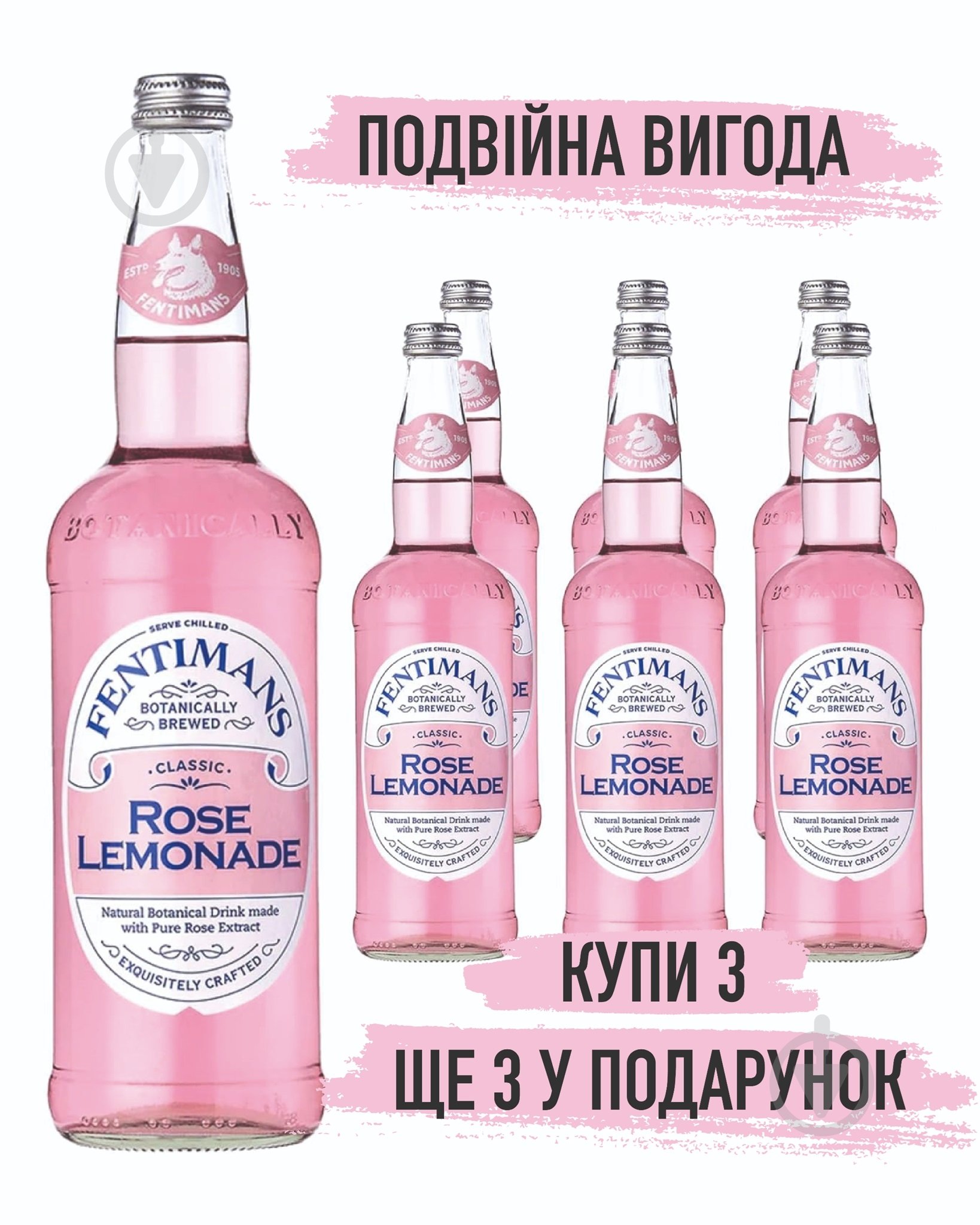 Безалкогольний напій Fentimans Rose Lemonade 3+3 6х 0,75 л - фото 1 Безалкогольний напій Fentimans Rose Lemonade 3+3 6х 0,75 л - фото 1