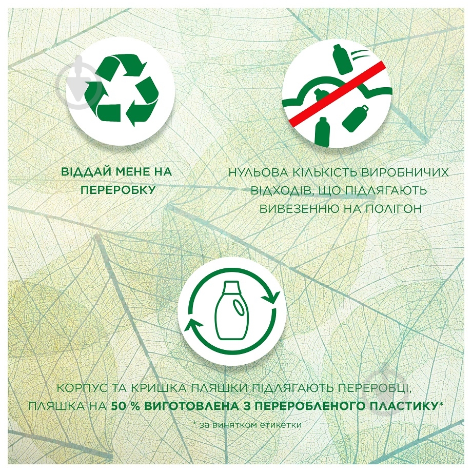 Гель для машинного та ручного прання Ariel Color 2,4 л - фото 6 Гель для машинного та ручного прання Ariel Color 2,4 л - фото 6