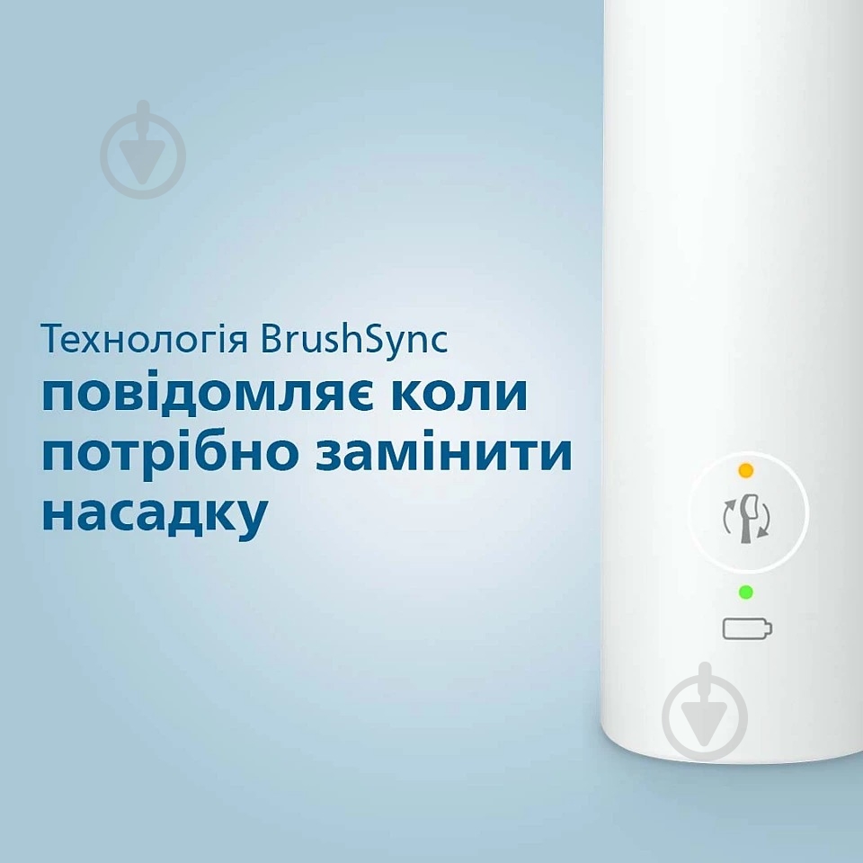 Набор Philips Series 3100 электрическая зубная щетка HX3671/13 + насадки HX6064/87 - фото 13 Набор Philips Series 3100 электрическая зубная щетка HX3671/13 + насадки HX6064/87 - фото 13