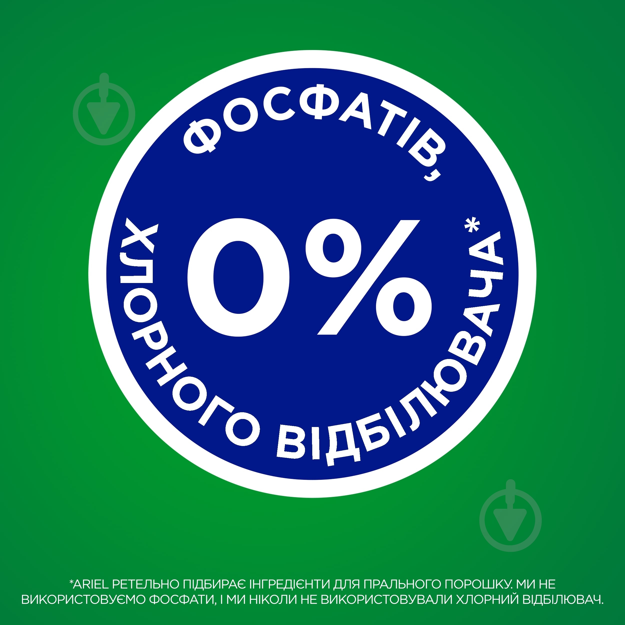 Капсулы для машинной стирки Ariel PODS All-in-1 Color 44 шт. - фото 10