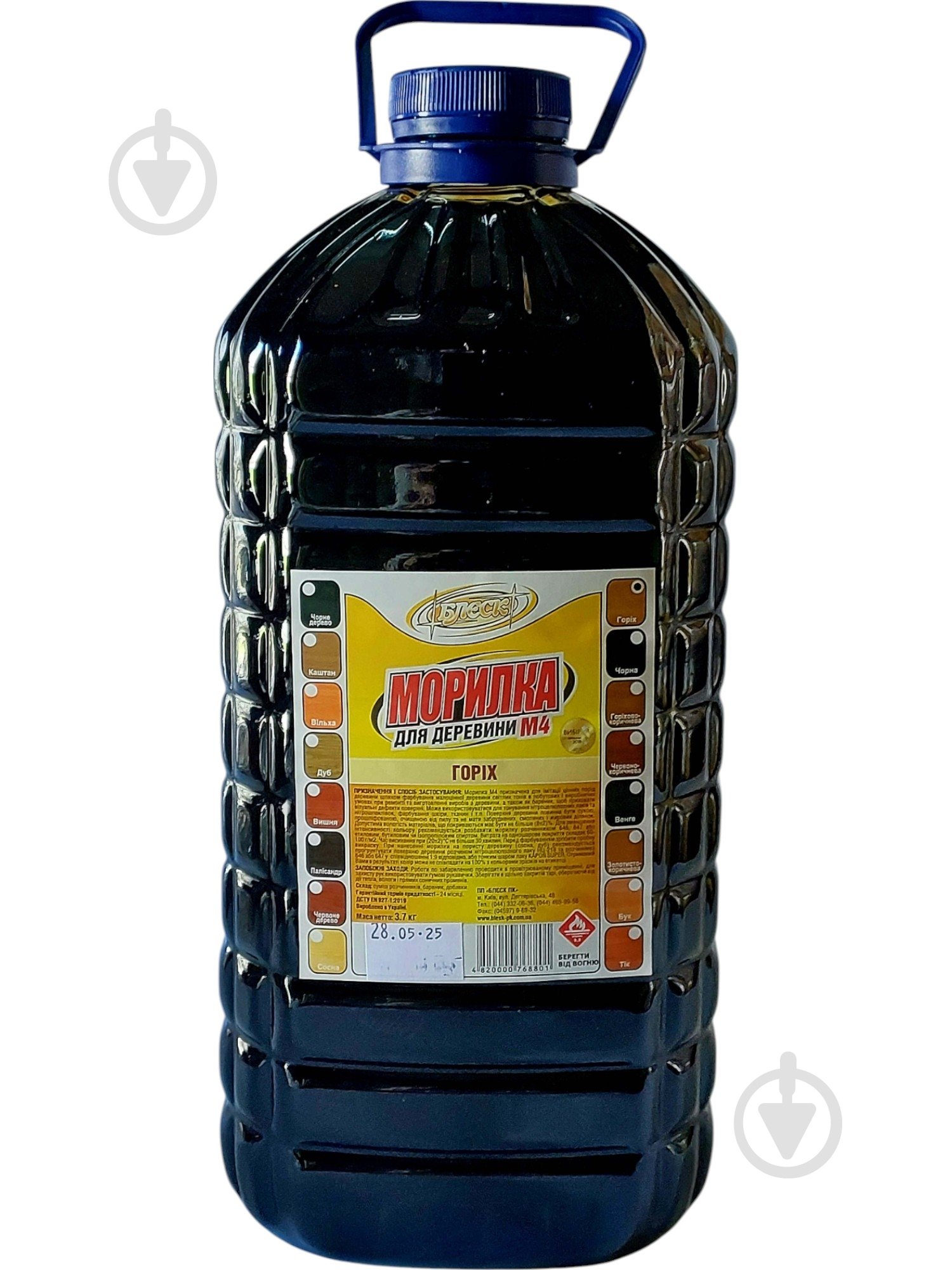 Морилка спиртова Блеск М4 горіх мат 3,7 кг - фото 1 Морилка спиртова Блеск М4 горіх мат 3,7 кг - фото 1