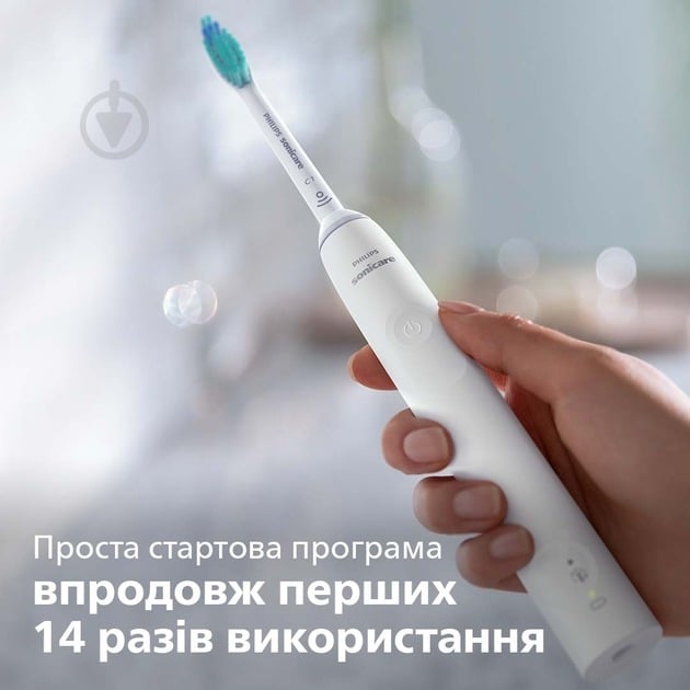 Набір Philips Sonicare 3100 електрична зубна щітка HX3673/13 + насадки HX9044/87 - фото 7