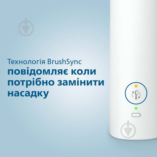 Набір Philips Sonicare 3100 електрична зубна щітка HX3673/13 + насадки HX9044/87 - фото 8