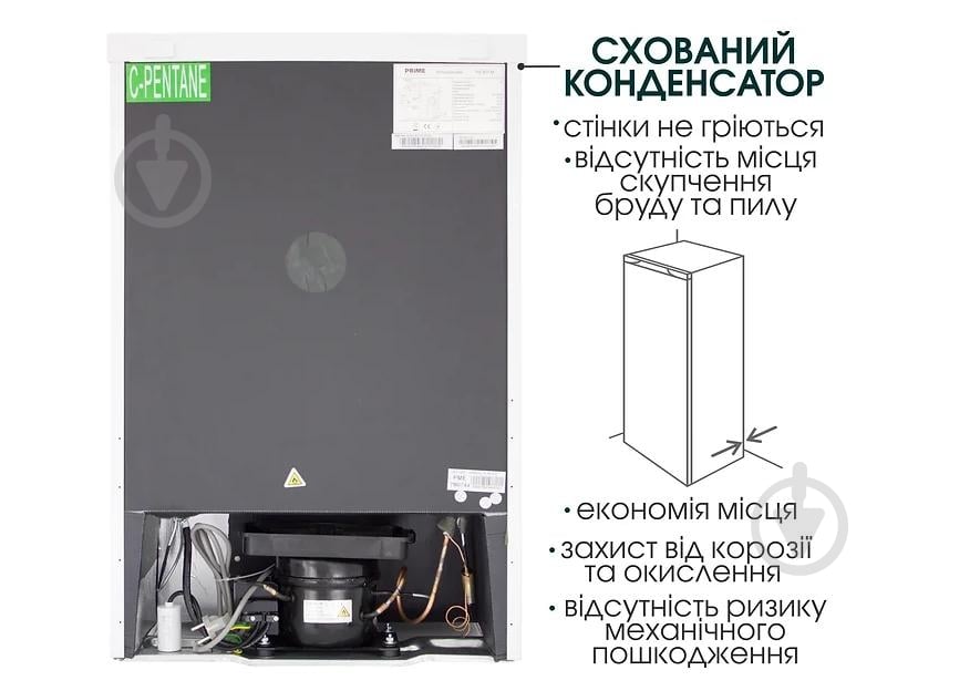 Холодильник PRIME Technics RS 802 ET - фото 5