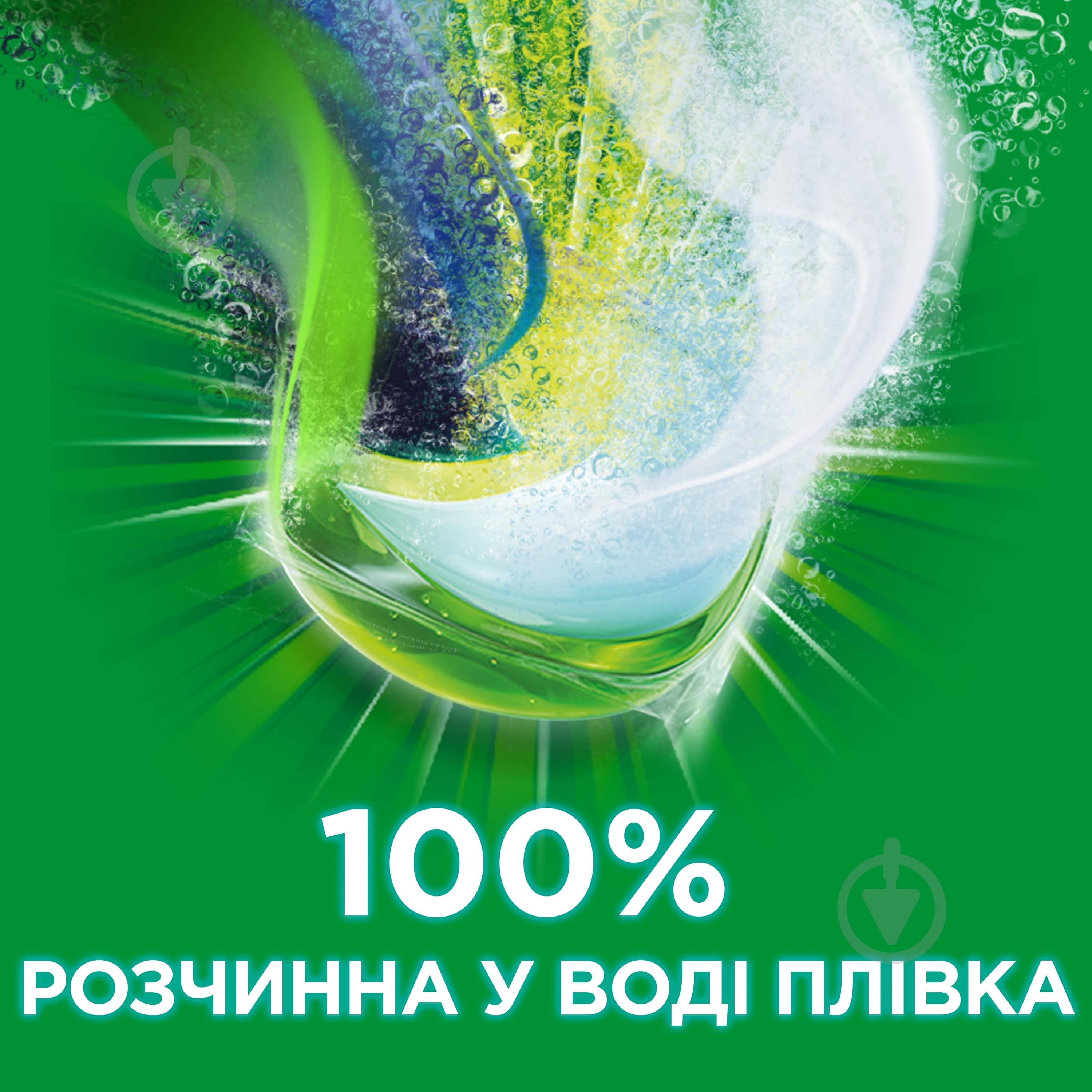 Капсулы для машинной стирки Ariel PODS All-in-1 Color 72 шт. - фото 7 Капсулы для машинной стирки Ariel PODS All-in-1 Color 72 шт. - фото 7