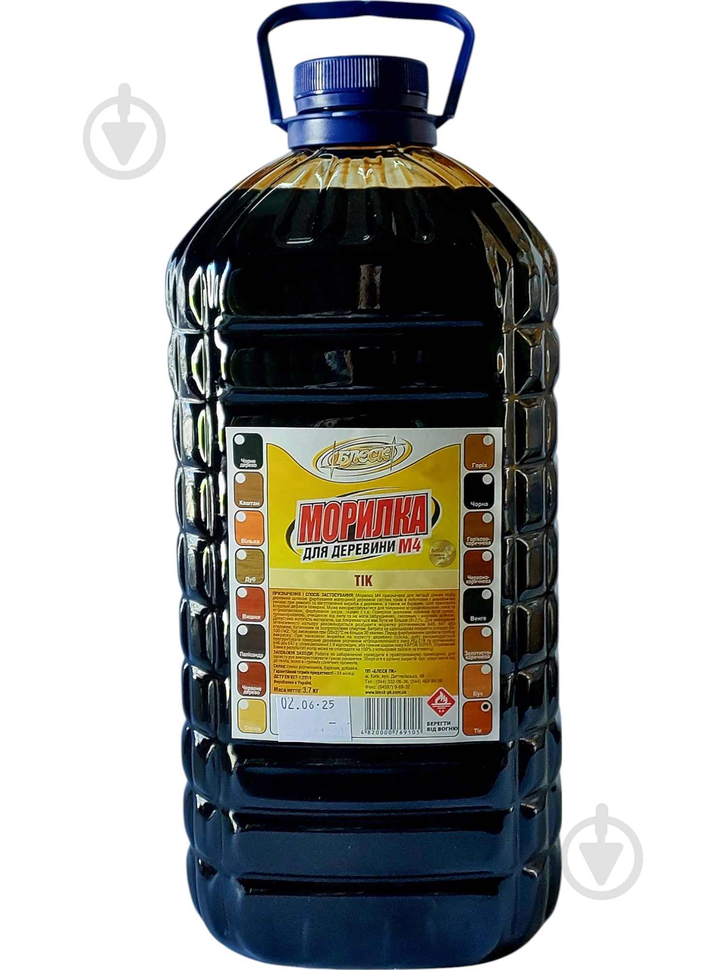 Морилка спиртовая Блеск М4 тик мат 3,7 кг - фото 1 Морилка спиртовая Блеск М4 тик мат 3,7 кг - фото 1