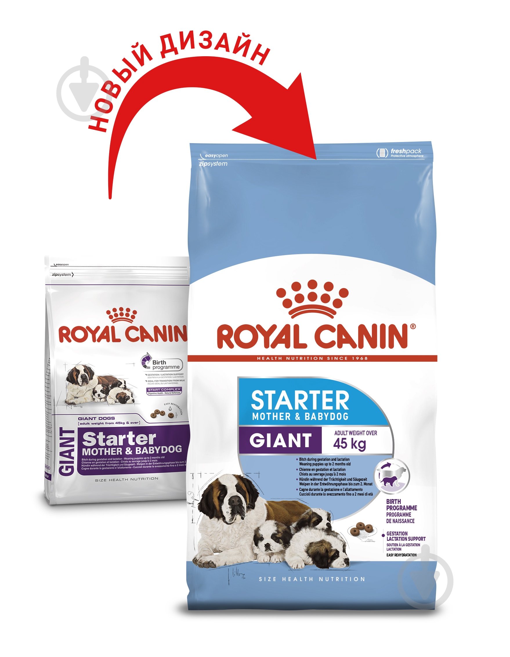 Корм сухой Royal Canin GIANT STARTER 1 кг (домашняя птица) 1 кг - фото 2