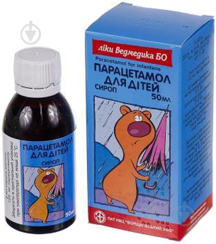 Парацетамол для детей 120 мг / 5 мл по 50 мл в Флак. сироп 120 мг 50 мл - фото 1