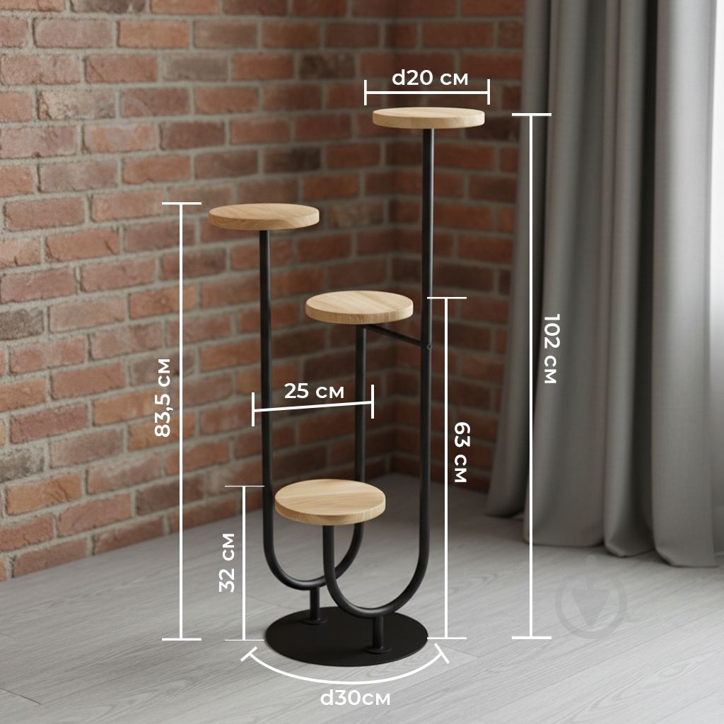 Підставка для квітів Vitan Півонія на 4 вазони чорна 49х49x102 см - фото 3