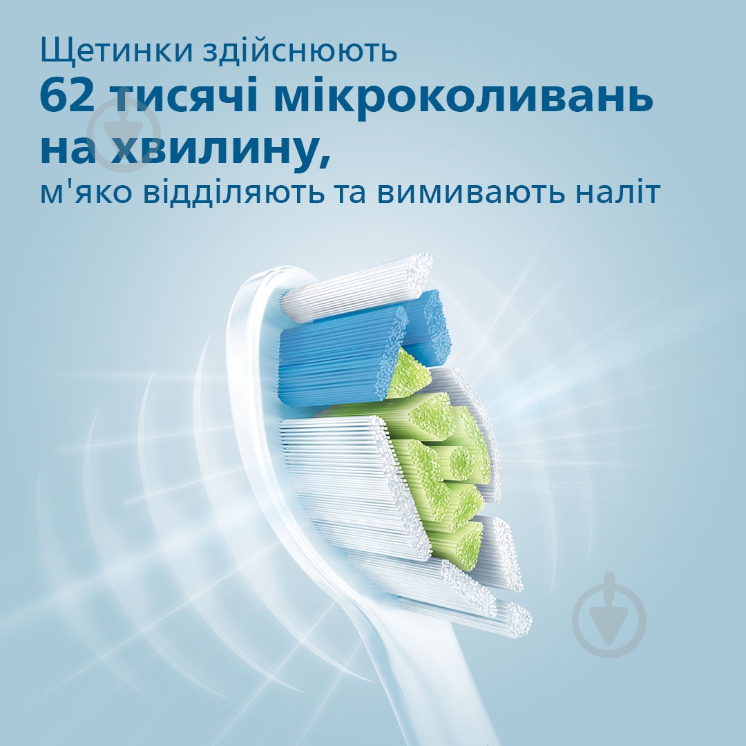 Набір Philips Sonicare Diamond Clean Smart 9400 електрична зубна щітка HX9917/88 + насадки HX9042/87 - фото 5 Набір Philips Sonicare Diamond Clean Smart 9400 електрична зубна щітка HX9917/88 + насадки HX9042/87 - фото 5