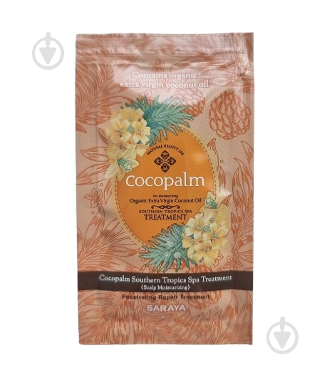 Кондиционер Cocopalm Southern Tropics Spa 10 мл - фото 1