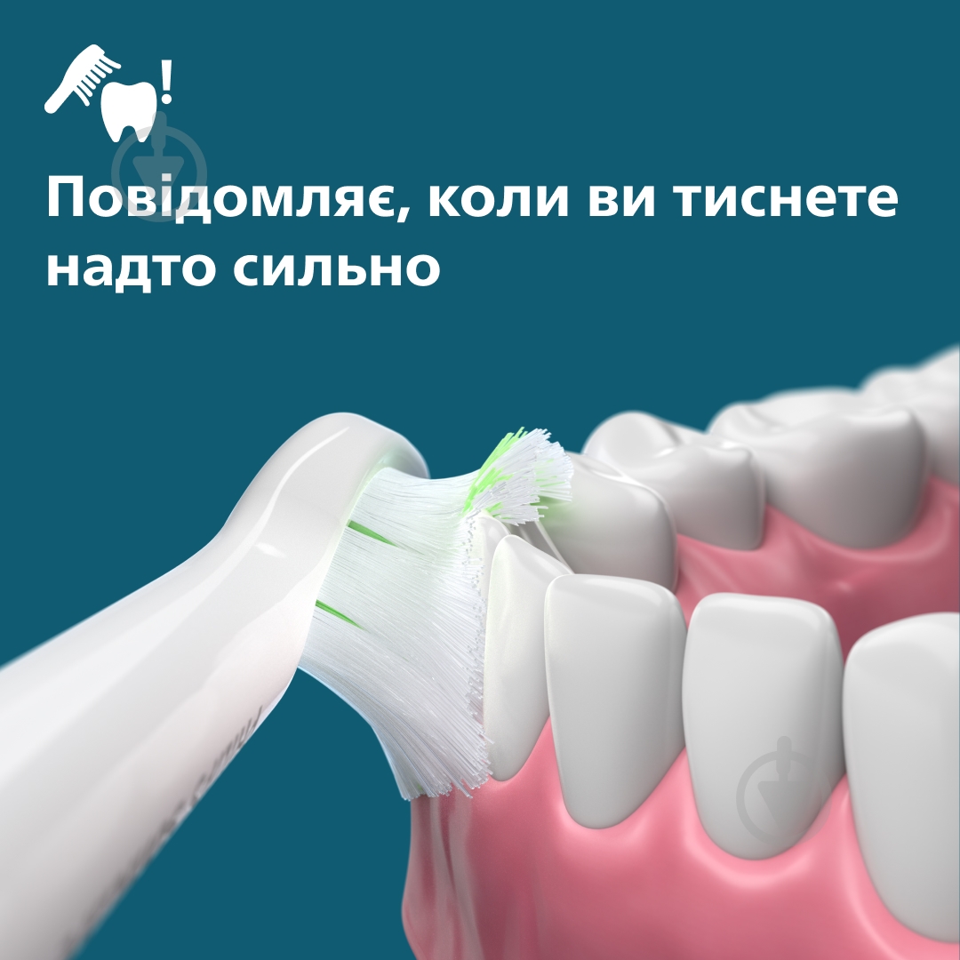 Набор Philips Series 5500 Электрическая зубная щетка HX7110/01 + насадки HX9042/87 - фото 8 Набор Philips Series 5500 Электрическая зубная щетка HX7110/01 + насадки HX9042/87 - фото 8
