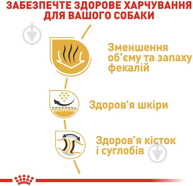 Корм сухой для взрослых собак для средних пород Royal Canin BULLDOG ADULT 12 кг (домашняя птица) 12 кг - фото 5 Корм сухой для взрослых собак для средних пород Royal Canin BULLDOG ADULT 12 кг (домашняя птица) 12 кг - фото 5