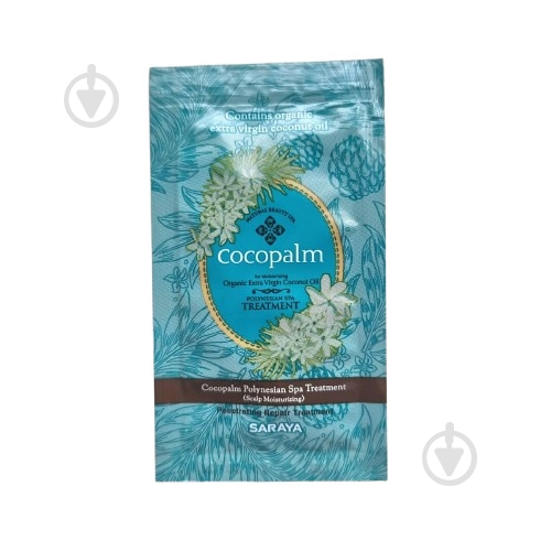 Кондиционер Cocopalm Polynesian Spa 10 мл - фото 1