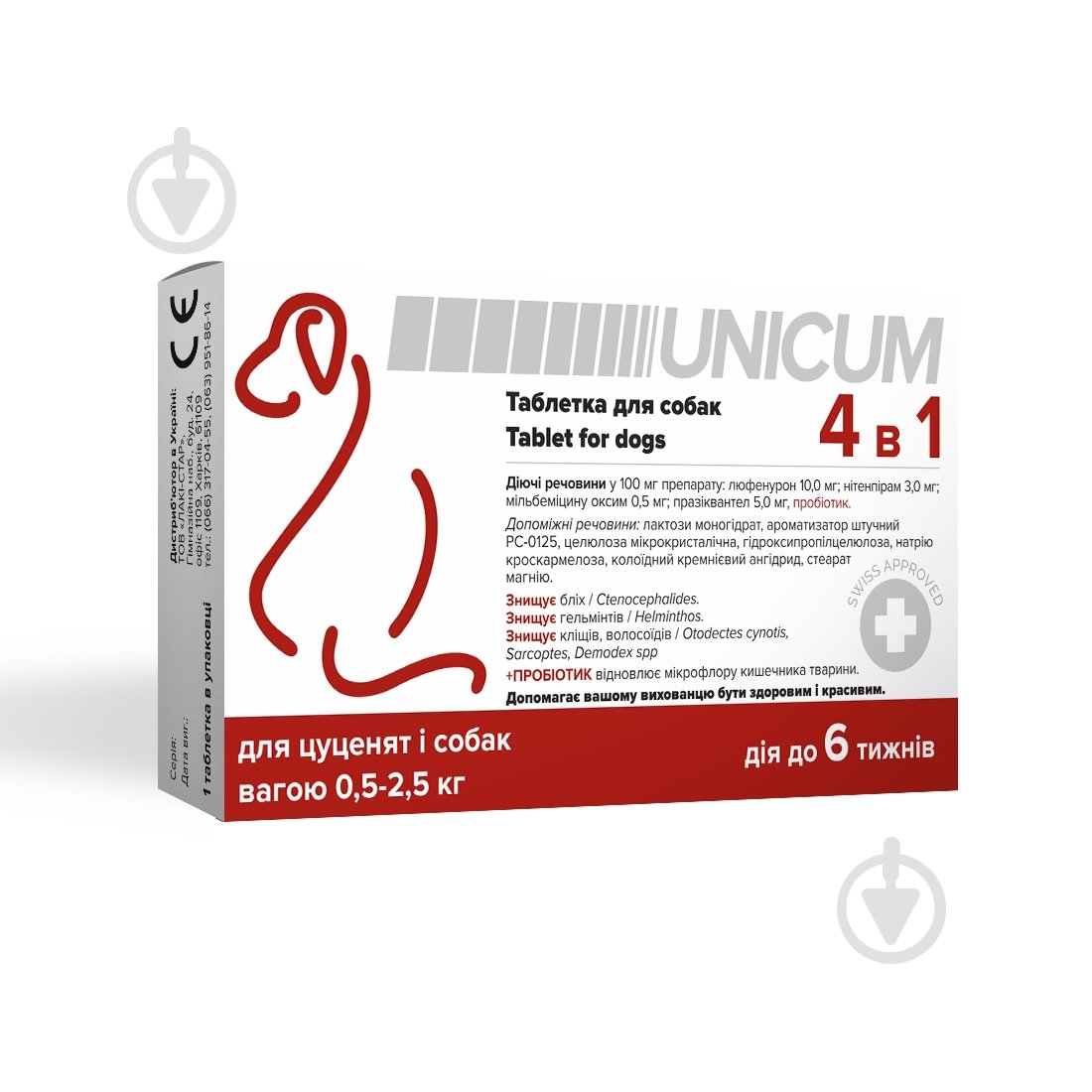 Таблетка для собак UNiCUM 4 в 1 (проти бліх, кліщів та гельмінтів) вагою 0,5-2,5 кг - фото 1 Таблетка для собак UNiCUM 4 в 1 (проти бліх, кліщів та гельмінтів) вагою 0,5-2,5 кг - фото 1