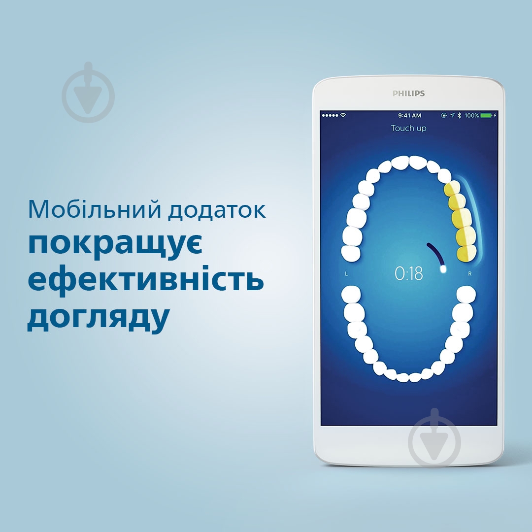 Набір Philips Sonicare Diamond Clean Smart 9400 електрична зубна щітка HX9917/88 + насадки HX9052/87 - фото 16 Набір Philips Sonicare Diamond Clean Smart 9400 електрична зубна щітка HX9917/88 + насадки HX9052/87 - фото 16