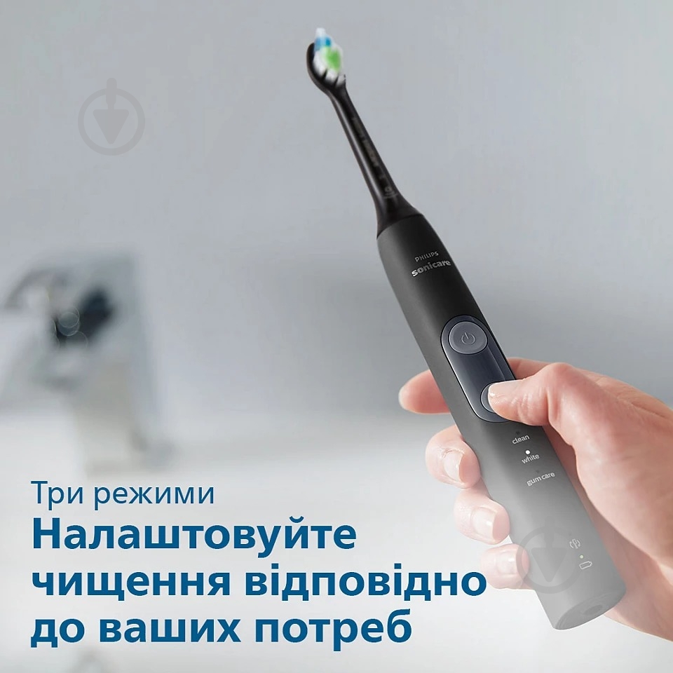 Набір Philips Protective Clean 5100 електрична зубна щітка HX6850/47 + насадки HX9044/88 - фото 8 Набір Philips Protective Clean 5100 електрична зубна щітка HX6850/47 + насадки HX9044/88 - фото 8