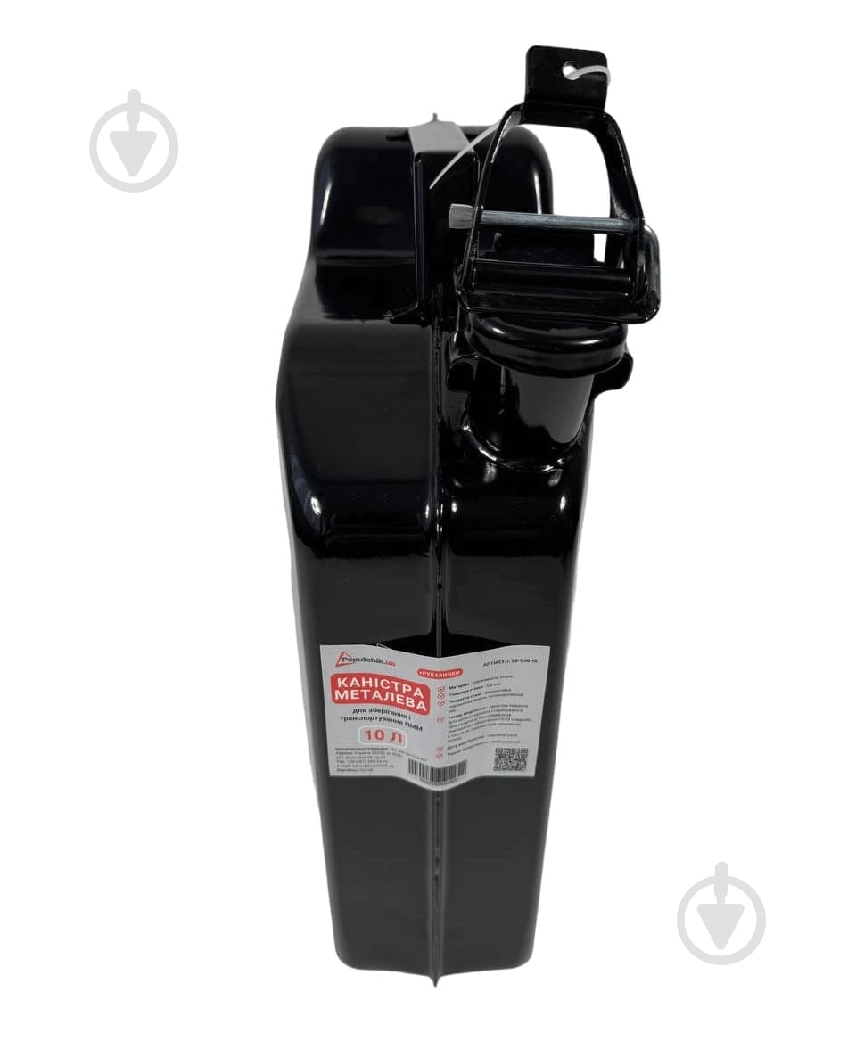 Каністра металева Poputchik для палива з рукавичками (пара) 10 л - фото 5