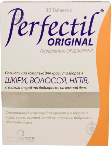 Перфектіл оріджинал №30 (15х2) таблетки - фото 1 Перфектіл оріджинал №30 (15х2) таблетки - фото 1