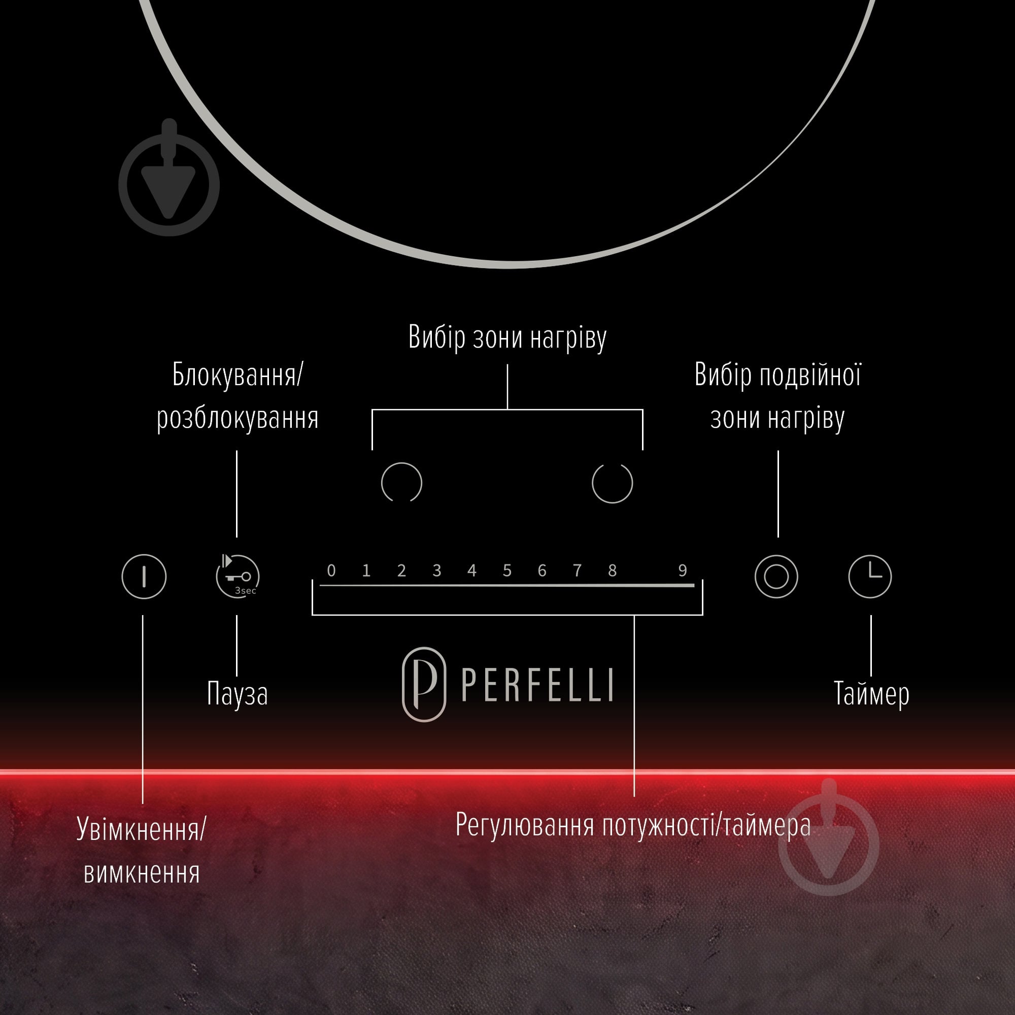 Варильна поверхня електрична Perfelli FABIO 321 NERO - фото 3
