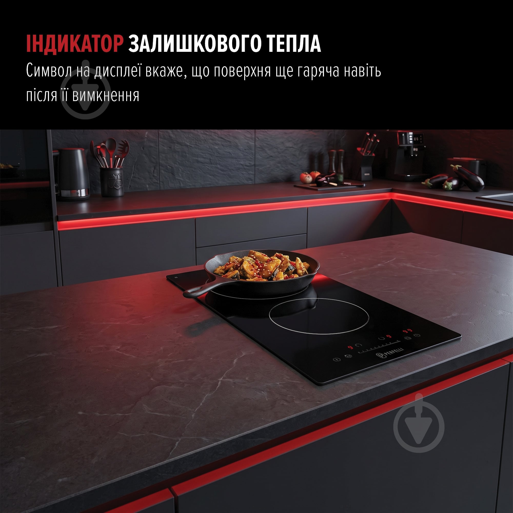 Варильна поверхня електрична Perfelli FABIO 321 NERO - фото 9