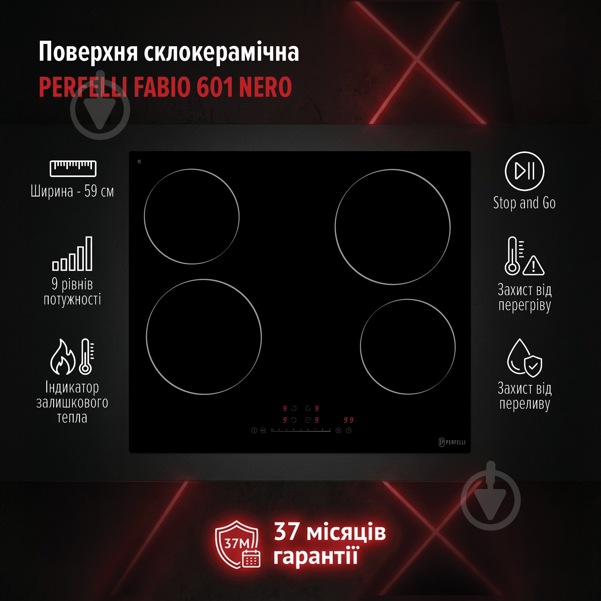 Варочная поверхность электрическая Perfelli FABIO 601 NERO - фото 10