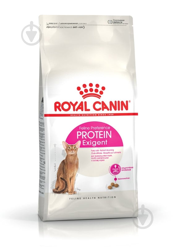 Корм сухой для взрослых кошек, требовательных к питательности корма, в возрасте от 1 до 7 лет Royal Canin Protein Exigent домашняя птица 2 кг - фото 1 Корм сухой для взрослых кошек, требовательных к питательности корма, в возрасте от 1 до 7 лет Royal Canin Protein Exigent домашняя птица 2 кг - фото 1