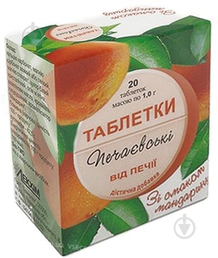 Печаевские от изжоги со вкус. мандарина таблетки - фото 1 Печаевские от изжоги со вкус. мандарина таблетки - фото 1