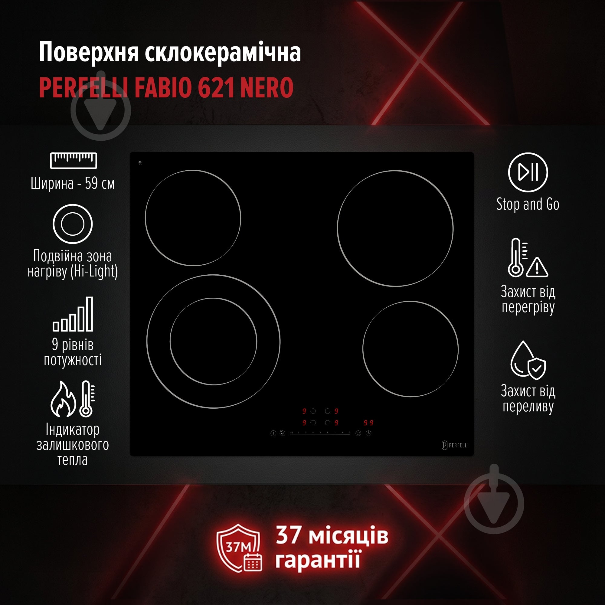 Варочная поверхность электрическая Perfelli FABIO 621 NERO - фото 10