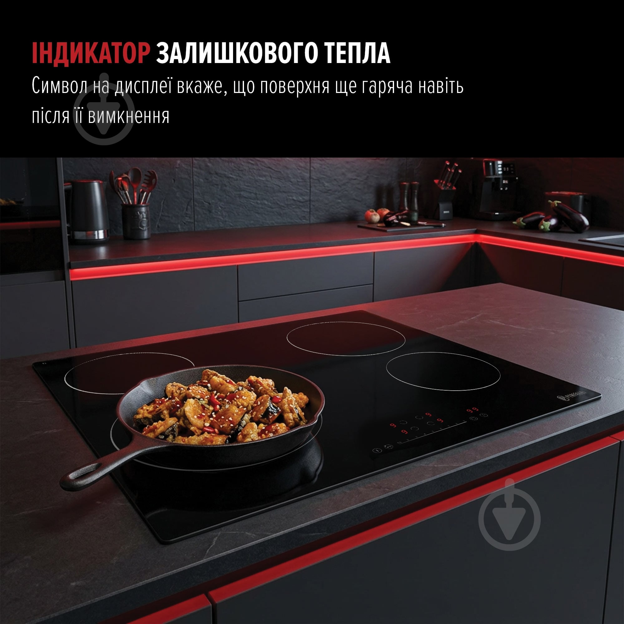Варочная поверхность электрическая Perfelli FABIO 621 NERO - фото 9