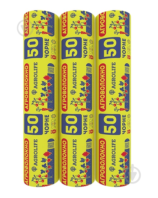 Агроволокно Agrolife 50 UV черное 1,6х100 м - фото 1