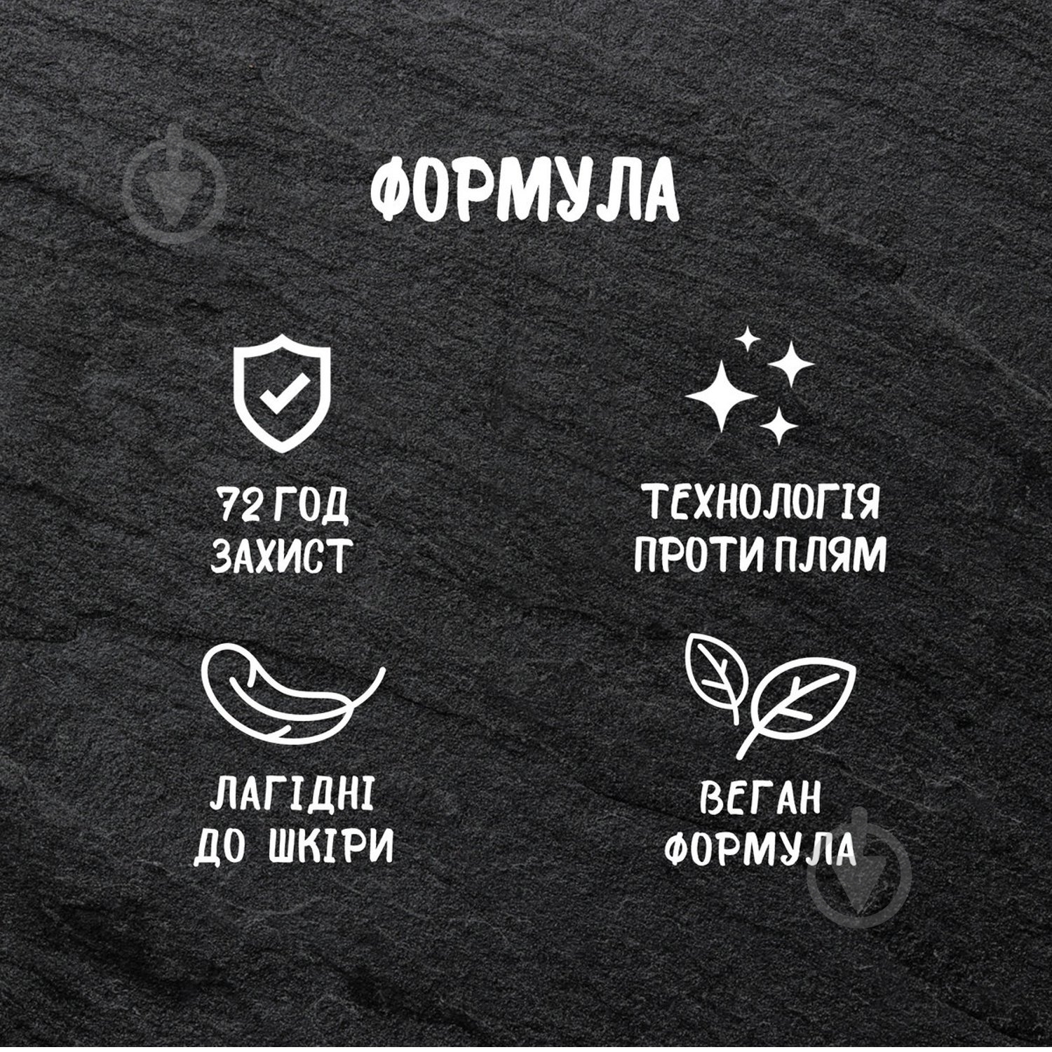 Дезодорант для мужчин Fa Красное дерево 150 мл - фото 2