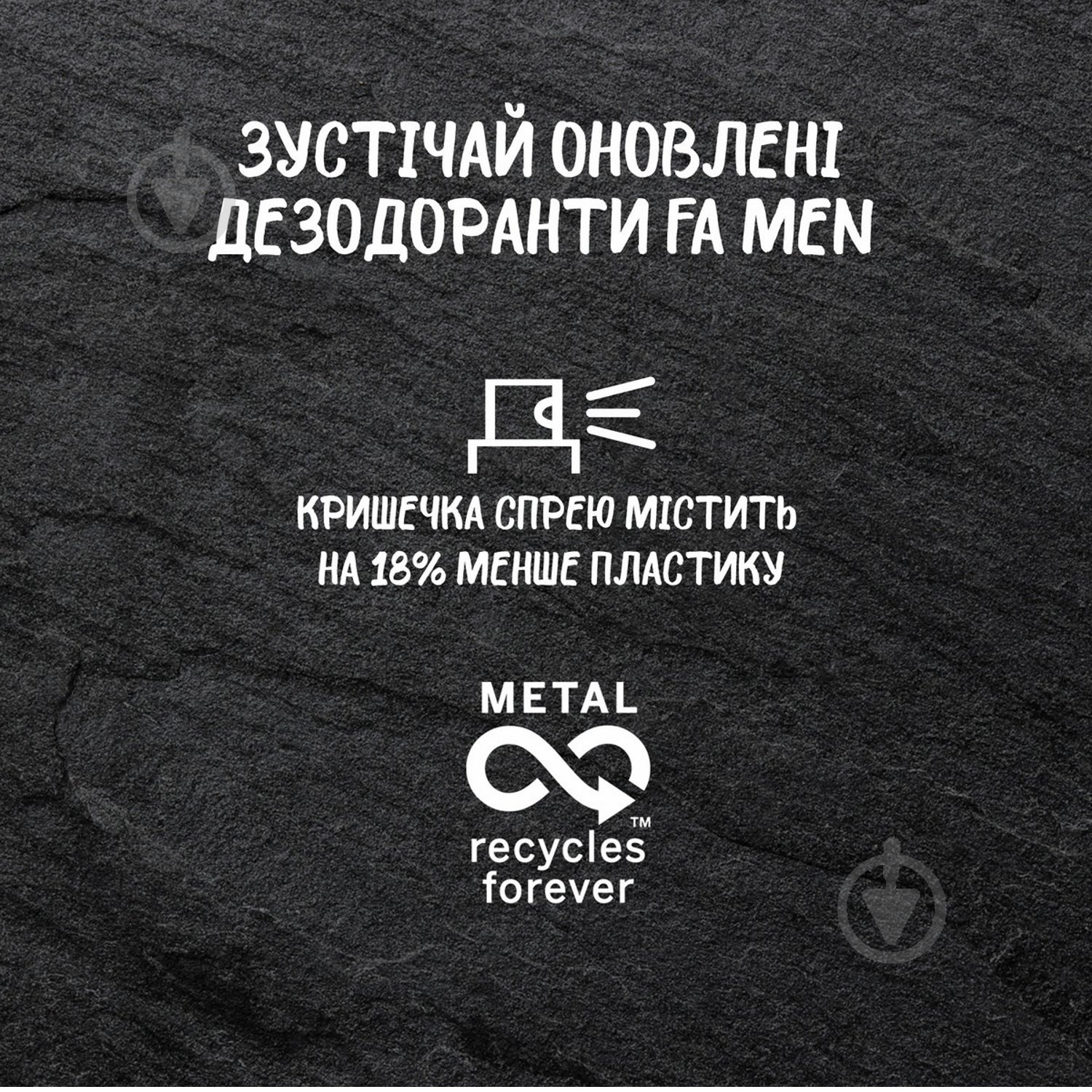 Дезодорант для мужчин Fa Красное дерево 150 мл - фото 3