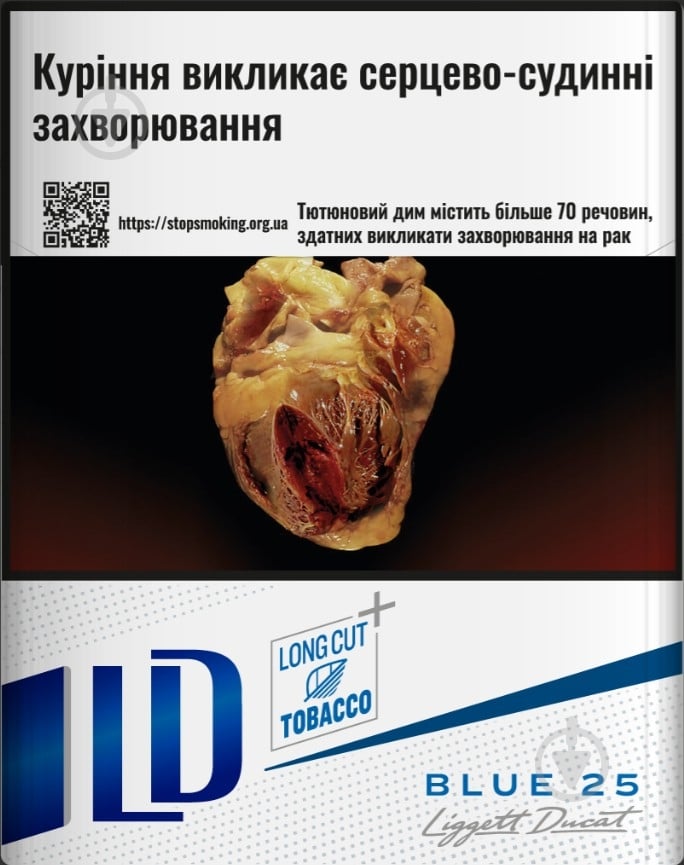 Сигареты LD 25 Blue (48211451) - фото 1